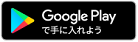 img/google-play-badge.png