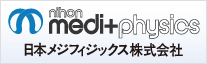 日本メジフィジックス株式会社