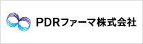 ＰＤＲファーマ株式会社